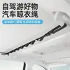 Tendedero de coche, perchero multifuncional para coche, cuerda para colgar para camping en autocaravana al aire libre, tendedero portátil para viajes en autocaravana