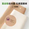 Ropa interior tipo braguita de triángulo invisible líquida para mujer, sin costuras, de seda de hielo, hecha de seda de morera, antibacteriana, con fuelle extendido, no apretada, de cintura media, que se ajusta a la cadera