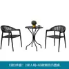 Mesa e cadeira nórdicas para exterior pátio villa terraço cadeira de lazer varanda exterior cadeira de vime jardim de casa mesa e cadeira de vime