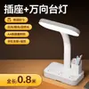 Luminária de mesa LED para estudo para dormitórios de estudantes universitários, quartos de crianças, mesa de leitura, lição de casa, proteção ocular, luminária de leitura de tomada, não