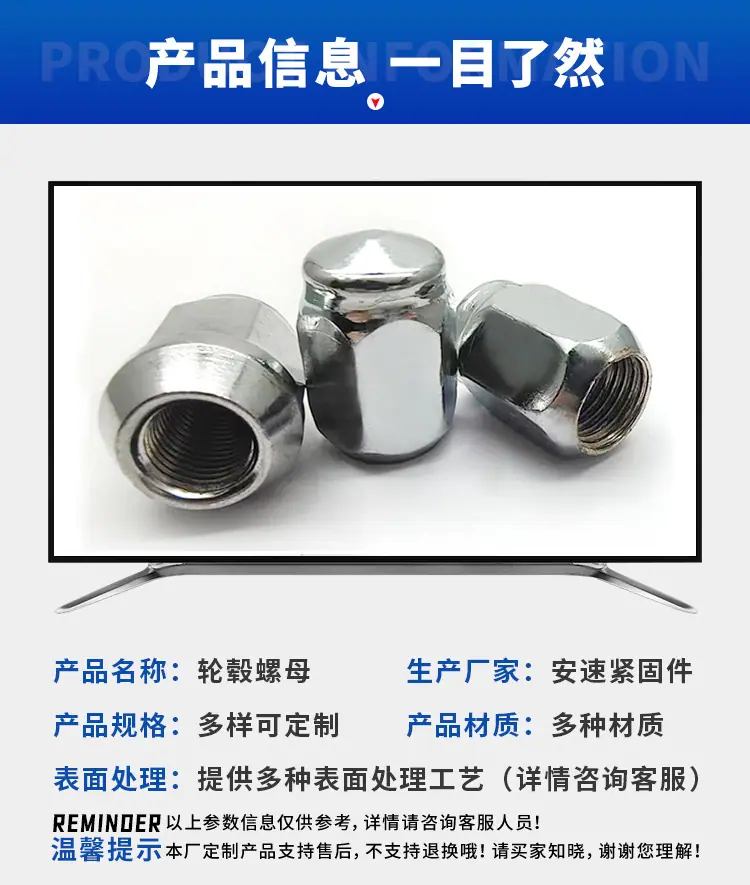 安速详情_04.jpg