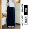 Calça Pantalona Casual Off-White de Seda de Gelo para Mulheres, Nova Coleção Primavera/Verão 2026 Calça Pantalona Texturizada de Cintura Alta Emagrecedora para Figuras Baixas