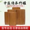 Tubo de Bambú Ventosaterapia Salón de Belleza Tienda de Masaje de Pies Especial Bambú Tubo de Bambú Engrosado Anti-Agrietamiento Ventosa de Bambú Tubo de Bambú Ventosaterapia Venta al por Mayor