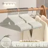 Atacado Cabide de Aço Inoxidável Espessado Antiderrapante Sem Costura Cabide Multifuncional Doméstico para Roupas de Adulto para Crianças