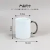 Taza Blanca Nueva para Transferencia de Calor Taza con Asa Dorada y Plateada Electroplateada Taza de Sublimación con Logo Personalizado Taza Recubierta