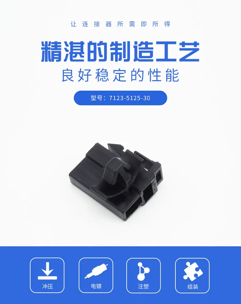 7123-5125-30描述图_0