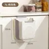 Cubo de basura de cocina plegable, montable en pared, para uso doméstico, dedicado a puertas de gabinete, contenedor de almacenamiento para dormitorio y baño, papelera, disponible para venta al por mayor