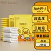 Toalla de baño desechable Time grande gruesa comprimida al vacío toalla de baño de viaje al por mayor toalla engrosada aumento suministros de hotel