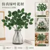 Galhos de folhas de rosa artificiais, plantas verdes falsas, arranjos florais, folhas decorativas para casa, casamentos, hotéis e decoração suave