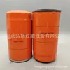 Filtro para Máquinas de Engenharia T5855-46531 Fornecedores Fabricantes Máquinas de Carregamento e Descarregamento e Outros Filtros