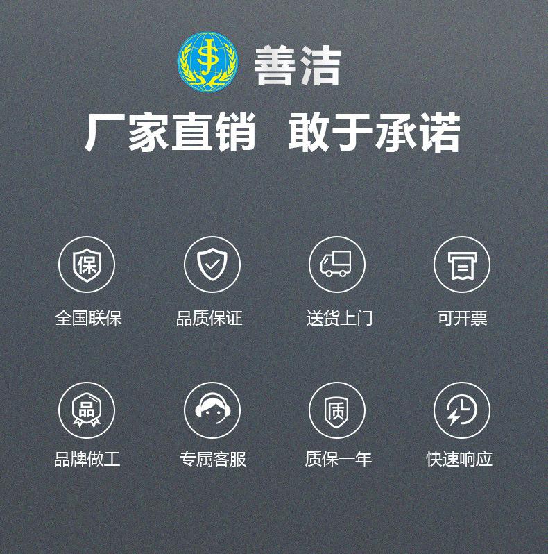 善洁-2.jpg