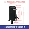 Intercambiador de Calor Evaporador Condensador Tipo Coraza y Tubos para Tanque 1-20P Intercambiador de Calor de Bomba de Calor de Aire Acondicionado con Depósito de Líquido