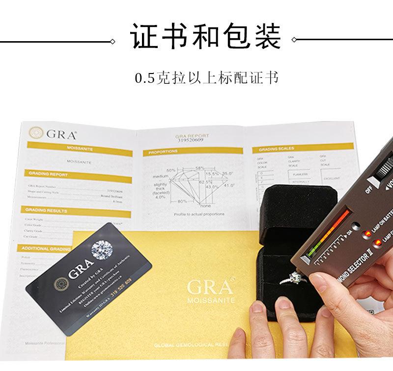 国内站饰品详情页设计_09.jpg