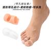 Nuevos Protectores Suaves Antidesgaste para Dedos de Manos y Pies, Protectores para Dedos Superpuestos, Cubiertas para Dedos Separados, Protectores de Silicona para Dedo Gordo