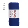 Hilo de Algodón Hueco Hilo de Algodón Puro Hilo de Algodón de Leche Bola de Hilo Fabricante Venta al por Mayor DIY Crochet Tejido Hilo Paquete de Material Peinado