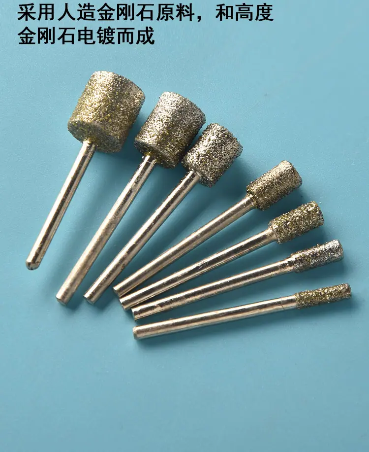 粗砂圆柱形金刚石磨头_06.jpg