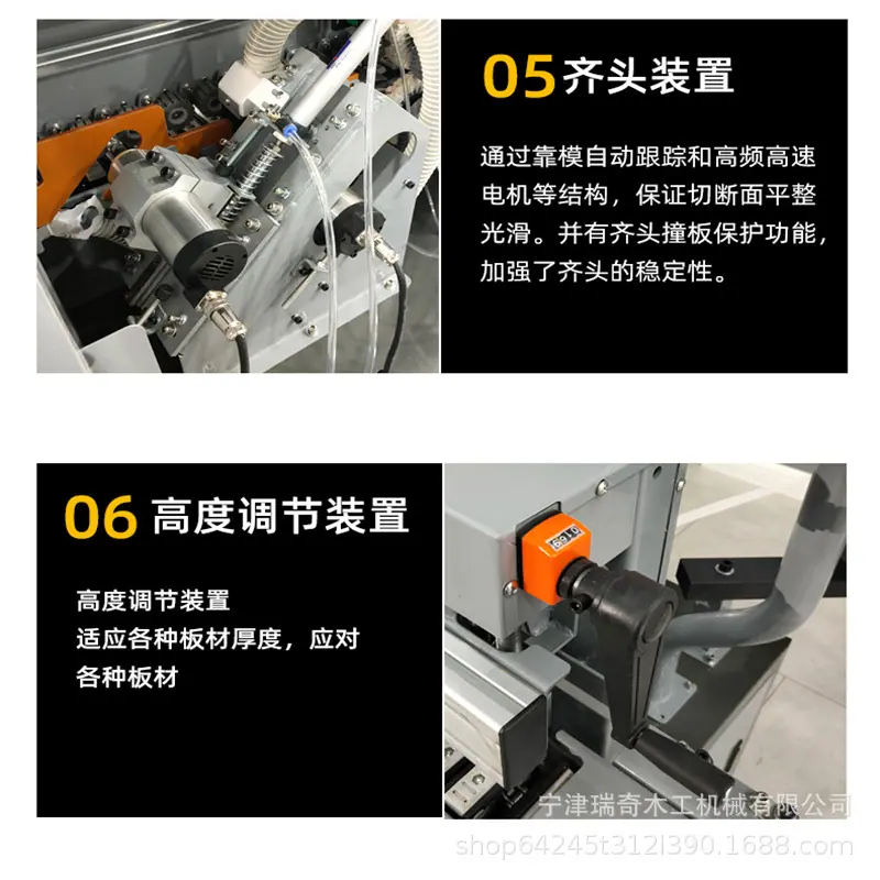 DW3600GF全自动封边机9