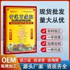 Parche Alivio del Dolor Yikang Fangren Flor de Nieve para Rodillas y Cuello, Parche Médico para Venta Ambulante y Eventos de Mercado, Fuente Mayorista del Fabricante