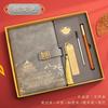 Set de Caja de Regalo Cuaderno de Tendencia Nacional Cuaderno A5 de Negocios Souvenir de Alto Valor al por Mayor Cuaderno Libreta Personalización