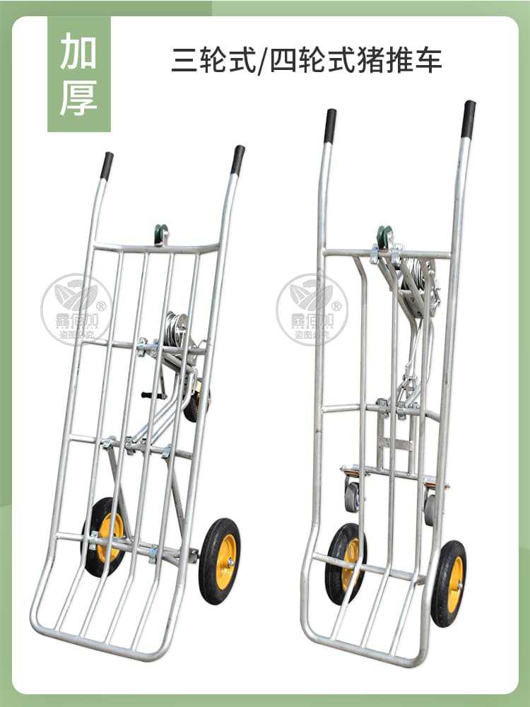 死猪推车AB详情页 (6).jpg