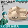 Pantuflas Médicas EVA para Quirófano de Hombres 2026 Nuevas de Verano para Exteriores Suela Gruesa Antideslizantes Resistentes a Olores Sandalias para el Hogar Hombres
