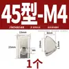 Tuerca T Tipo 20/30/40/45 Estándar Europeo Perfil de Aluminio Deslizador Tuerca de Resorte Elástico Cabeza de Martillo Forma de Barco Estándar Nacional M6