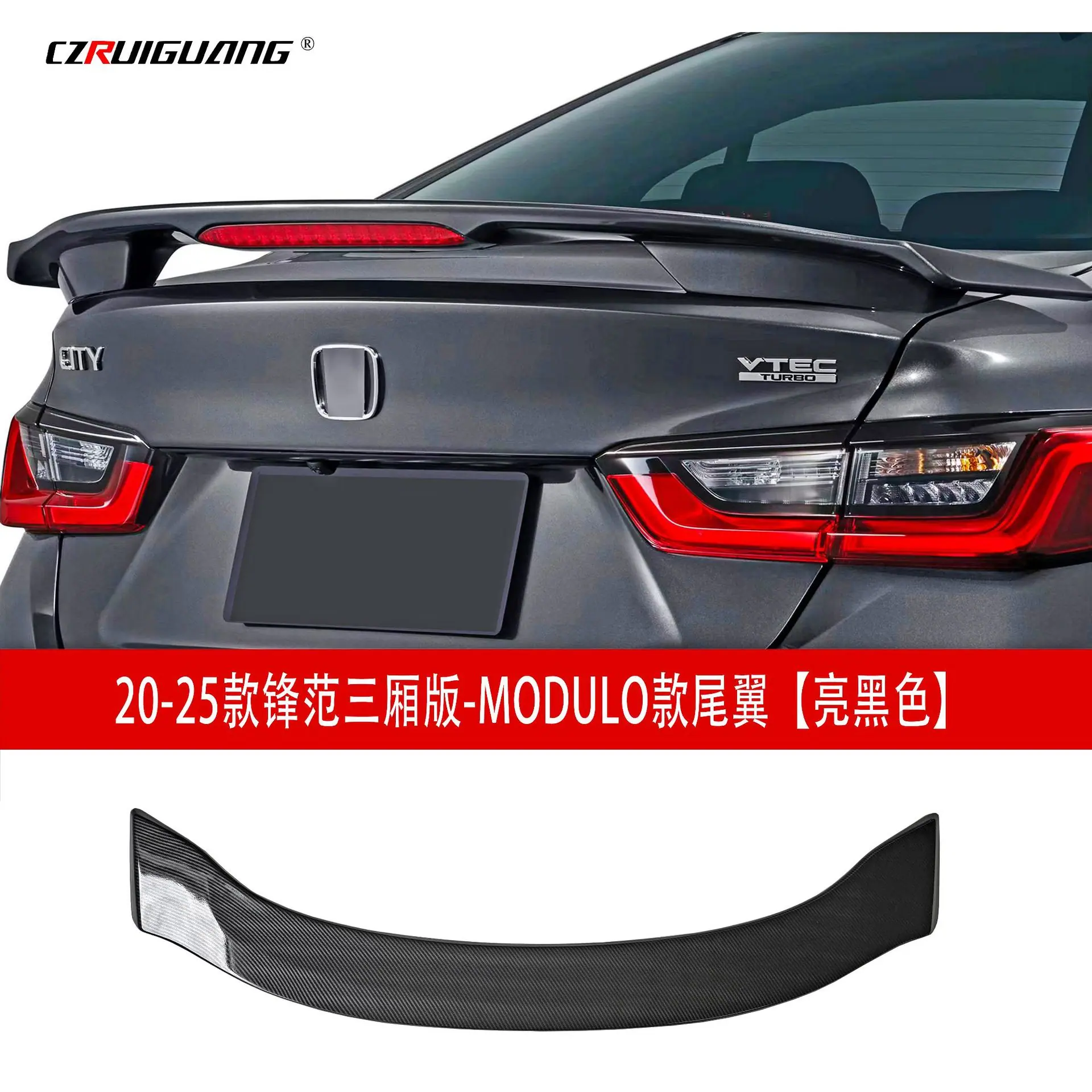 MODULO三厢尾翼24.jpg