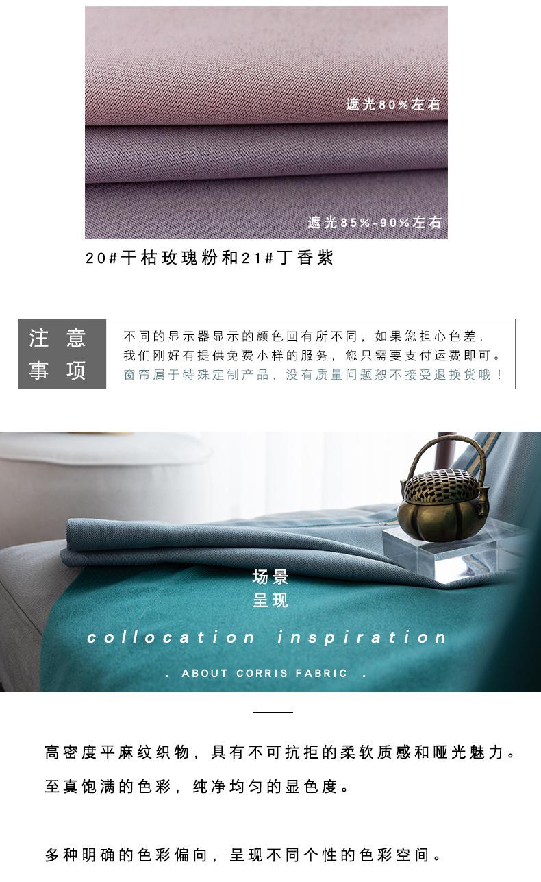 双面麻_06.jpg