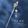Horquilla Diosa de las Flores Pedido de Diciembre Plata Chapado Puro Dos Tonos Antiguo para Niña Hanfu Cheongsam Adorno para el Cabello Regalo de Cumpleaños de Alta Gama