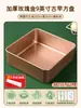 Molde para pastel vintage charola para hornear para uso doméstico charola cuadrada de 6 pulgadas antiadherente rollo de toalla charola para repostería de copo de nieve