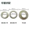 Tubo de Filamento de Poliéster Cubierta para Tubo de Hilo Anillo de Retorno Máquina de Tejer Circular Accesorios Textiles Tubo de Papel de Seda Baja Elasticidad Cabeza Redonda Cabeza Plana