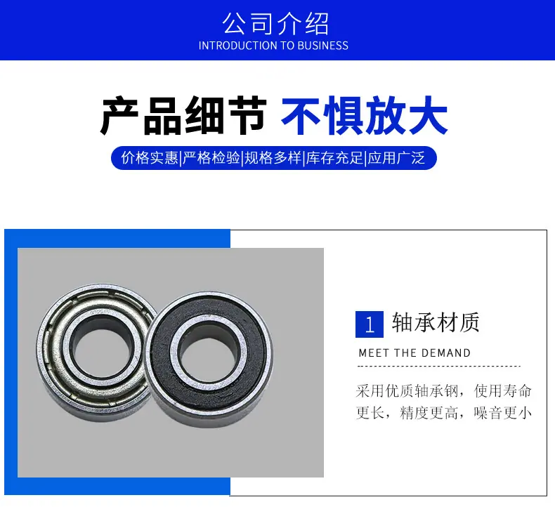 饰品