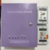 Caja de Control Universal para Puerta Enrollable con Alimentación de Respaldo Jiangxi Naihai 380V Controlador de Control de Incendios Envío Gratis