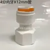 Conector Rápido para Purificador de Agua de 4 Puntos a 2 Puntos, 3 Puntos 8 12mm Codo en L 4X2 4X3 Adaptador de Tráquea con Diente Interno y Externo