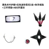 Mercancía de Anime de Ninja en Stock: Combo de Arma, Guantes y Cinta para la Cabeza, Combo de Set de Máscaras Ninja Kakashi