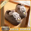 Pantuflas de Algodón para Niños Bobodou Invierno Interior Hogar Niños Pequeños Pantuflas de Algodón Antideslizantes Lindos Dibujos Animados Cálidos Zapatos de Algodón Venta al por Mayor