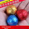 Papel de embrulho de pílulas de gergelim com casca de laranja Papel de lata de chocolate Chá Chá Tuo Nougat Xiaoqing Doces de laranja Papel de alumínio