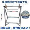 Soporte para Plástico de Burbujas, Estante para Plástico de Burbujas, Rollo de Espuma de Algodón Perlado, Acolchado de Burbujas, Estante para Empaque Express, Estante para Empaque de Comercio Electrónico
