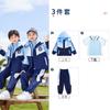Conjuntos de Jaqueta Primavera e Outono para Alunos do Ensino Fundamental, Uniformes de Classe, Uniformes de Jardim de Infância, Jogos Esportivos, Uniformes Escolares para Crianças, Conjunto de Cinco Peças para o Primeiro Ano