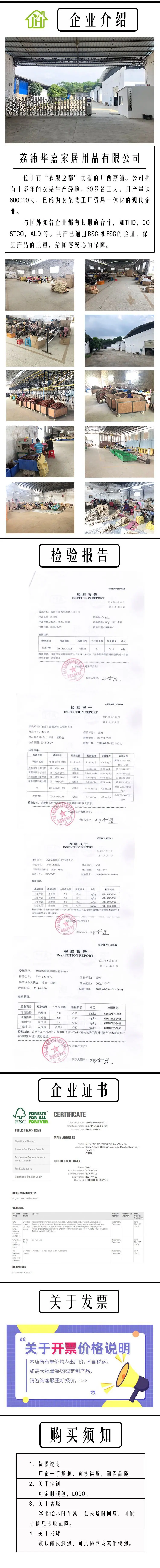 厂家介绍