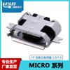 Directo de fábrica MICRO5P base placa de disipador engarzado dos pies pasta completa 1.0/1.6 Android Mike conector USB