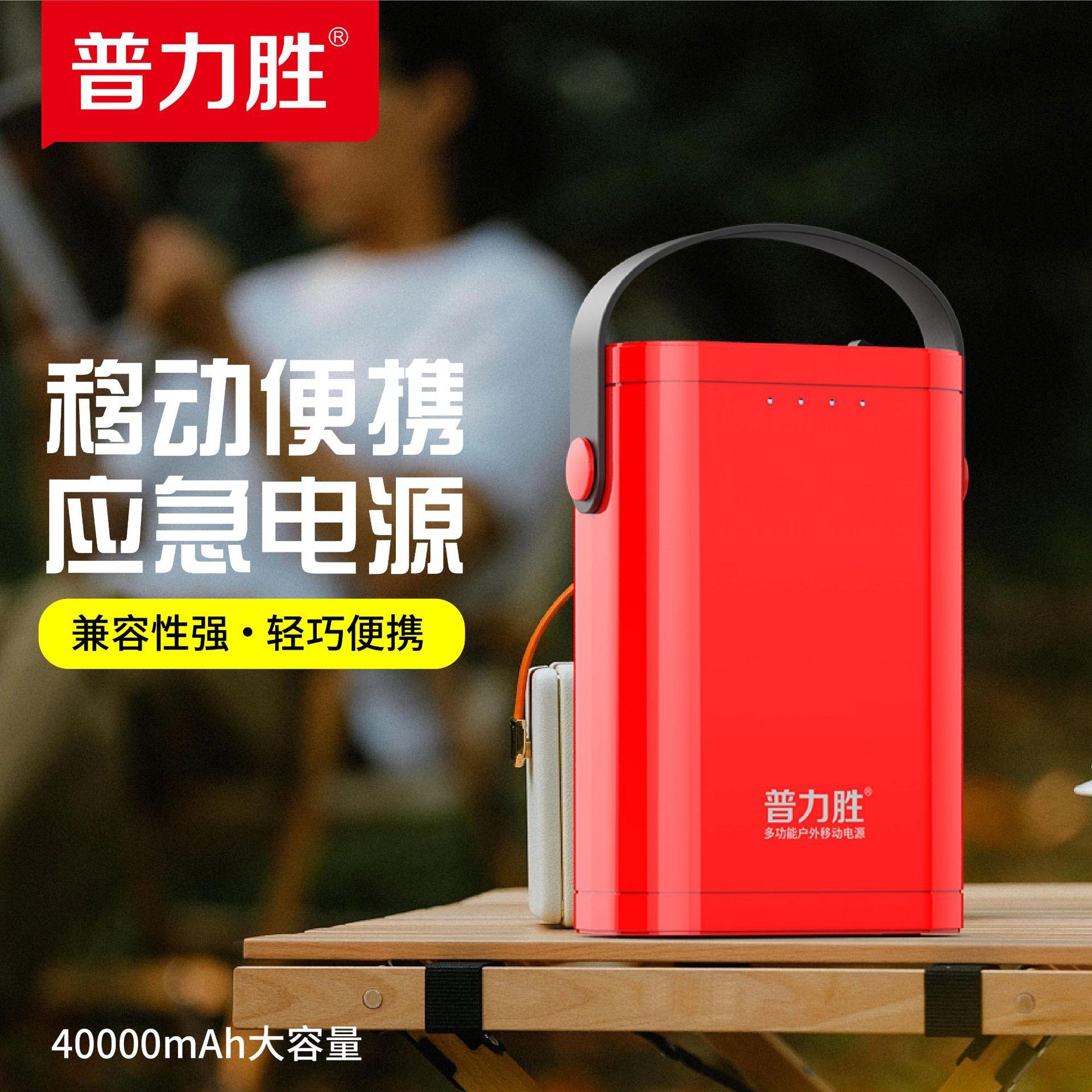 普力胜 PS15 V40电源详情页-06.jpg