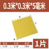 3240 Placa de Epoxi Placa de Aislamiento Eléctrico Resistente a Altas Temperaturas Placa de Fibra de Vidrio Procesamiento Placa de Resina Personalizada Placa de Baquelita Cero