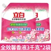 Detergente para Ropa Liby, Fragancia de Efecto Completo, Protección de Forma y Color, Fragancia de Larga Duración, Eliminación de Manchas, Oferta Especial, Paquete para el Hogar, Caja Completa al Por Mayor