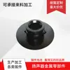 Hierro T para Tweeter de Alta Calidad, Arandela de Hierro T con Forma Especial, Accesorios para Altavoces, Hierro en U, Accesorios para Altavoces, Ventas Directas de Fábrica