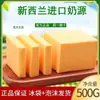 Ghee de Manteiga Animal da Nova Zelândia Ingredientes para Assar 500g para Pão, Bolos, Biscoitos, Massa Folhada, Bife Frito, Pipoca