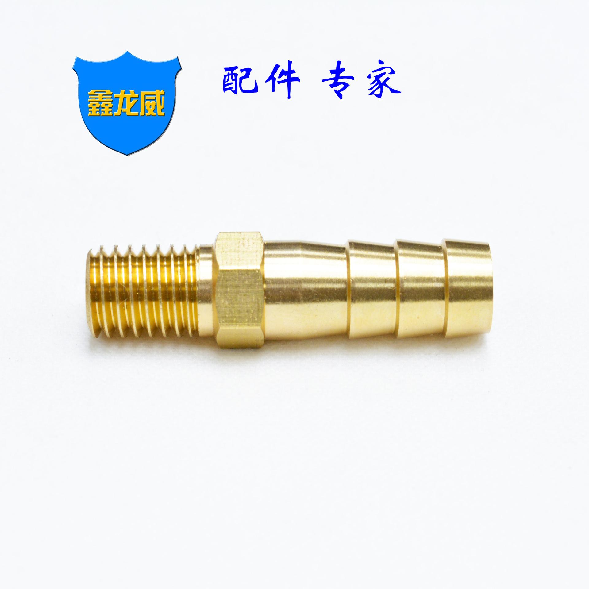 M12水咀