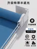 Cortinas Blackout Modelo Nuevo 2026 para Baño Oficina Baño Parasol Persianas Enrollables Tipo Levantar y Tirar Persianas Venecianas Sin Taladro