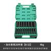 Juego de Herramientas de 10 Piezas de Llave de Vasos Cabezal Hexagonal Interior Extendido Neumático Colección de Herramientas para Ferretería