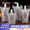 Bolsa Espessa para Medicina Tradicional Chinesa, Bolsa com Bico de Grau Alimentício, Bolsa Descartável para Embalagem de Líquido de Medicina Tradicional Chinesa, Bolsa para Embalagem de Decocção, Bolsa com Zíper